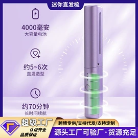 挂烫机;筋膜枪;卷发/直发器