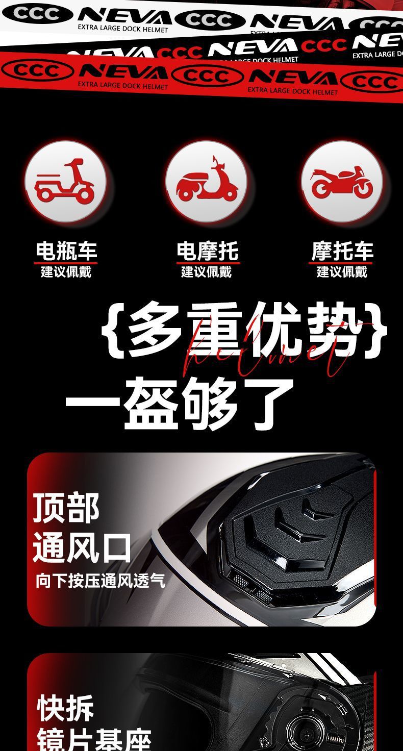 Newway Large Head Circumference 3C Certified Electric Motorcycle Dual-Mirror Half Helmet, Unisex, All-Season, Bluetooth, Warm and Safe Helmet