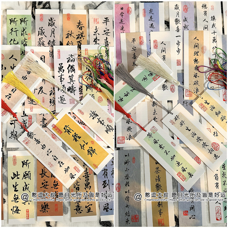 古典的な中国風の祝福の書道テキストブックマーク、中国のトレンドのレトロなスタイルのインスピレーションを与えるタッセル付きの心温まる小さなカード|undefined