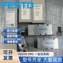 FESTO�ϻ�����ŷ�JMFH/MFH-5-3-1/8-1/4-3/8-1/2-S-B ������