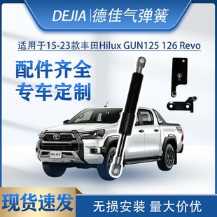 ���15-23���S��Hilux GUN125 126 RevoƤ��β�T�⏗������Һ���U