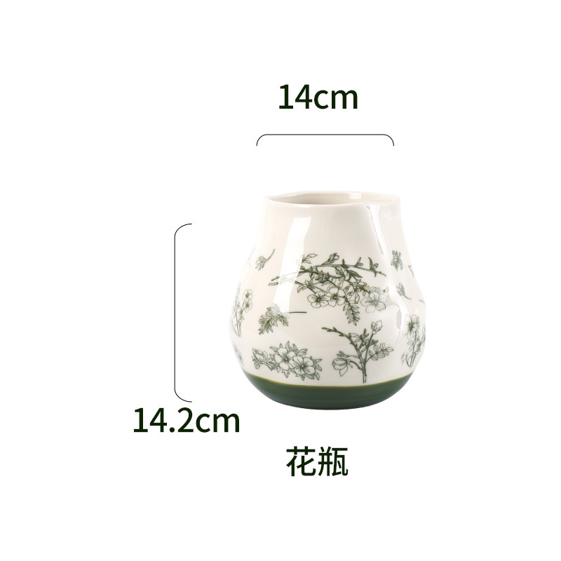 꽃병 [그린타임]