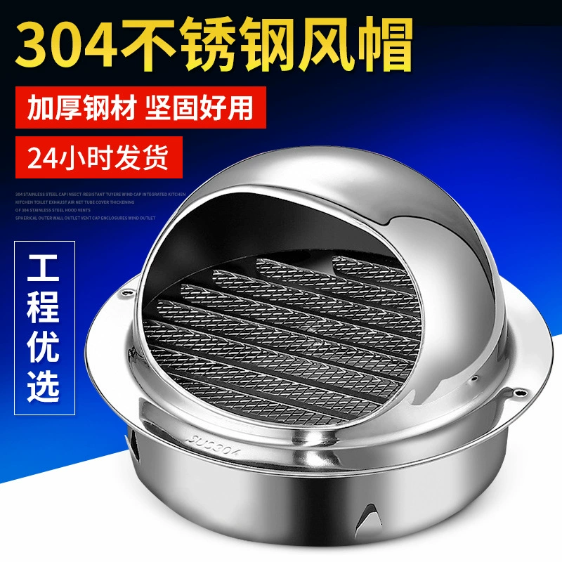 304 нержавеющая сталь ветряная крышка обратный клапан наружной стены вытяжного вытяжного вытяжного отверстия 201 толстый вытяжной кожух воздуховода вытяжной кожух