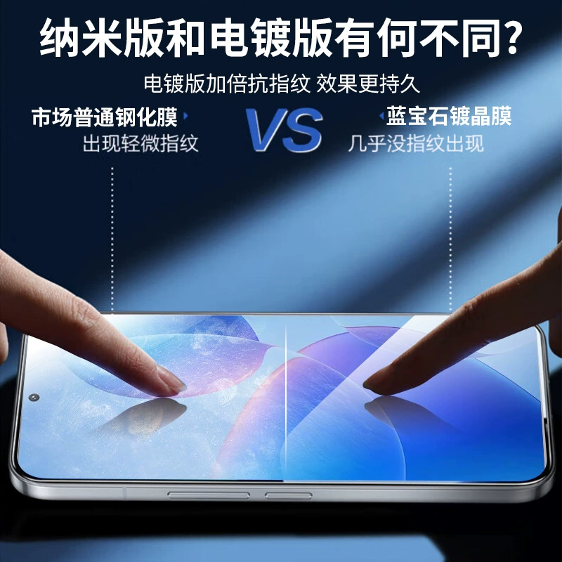 铁布衫 Применимо к Redmi K70Pro/60 Supreme E -sports версия большого радиуса тонкая черная кромка полноэкранный HD 50 пленка для мобильного телефона