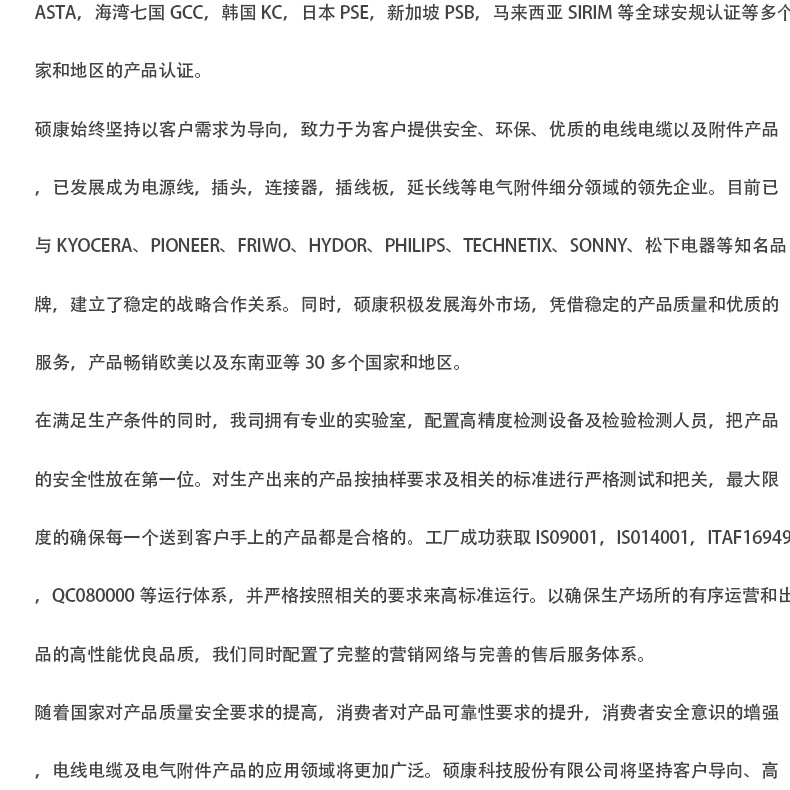 AC电源线_1_12
