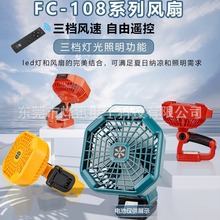FC108�����������ﲩ����ΰ�����ٵ�������綯����14V-18V﮵��