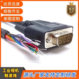 Dalsa Linea���I���C�|�l��DB15�B�Ӿ�HD15�GPIO Control IO���|