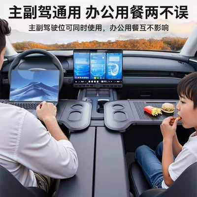 Dinner Plate, Writing Office Computer – Car table board