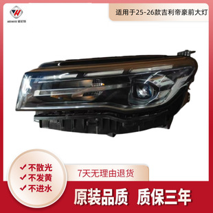 �m��춼����ۺ�ǰ���25-26�����LED�������ǰ������ �������