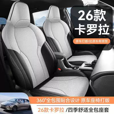 car seat covers, full surround | Modelə uyğun (Original) oturacaq örtükləri