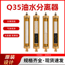 高压油水分离器 充气泵过滤器 高压打气筒打气泵30MPA高压打气机