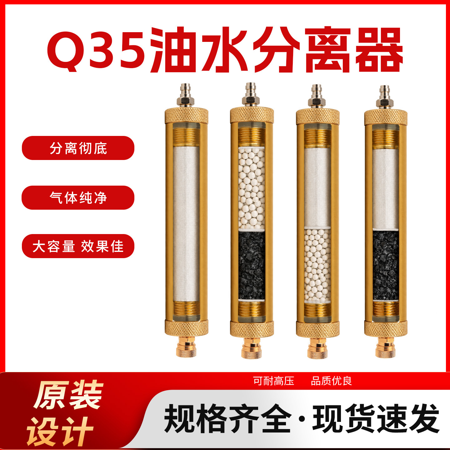 高压油水分离器 充气泵过滤器 高压打气筒打气泵30MPA高压打气机