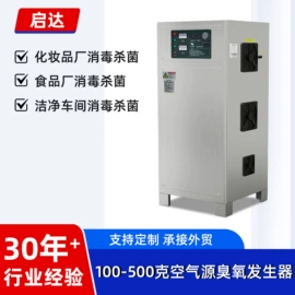 水杀菌消毒;空分设备;空气净化设备