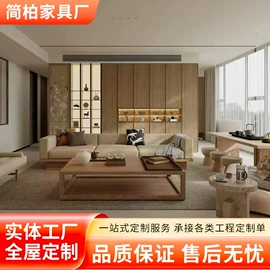 全屋定制;桌类、茶几;餐椅