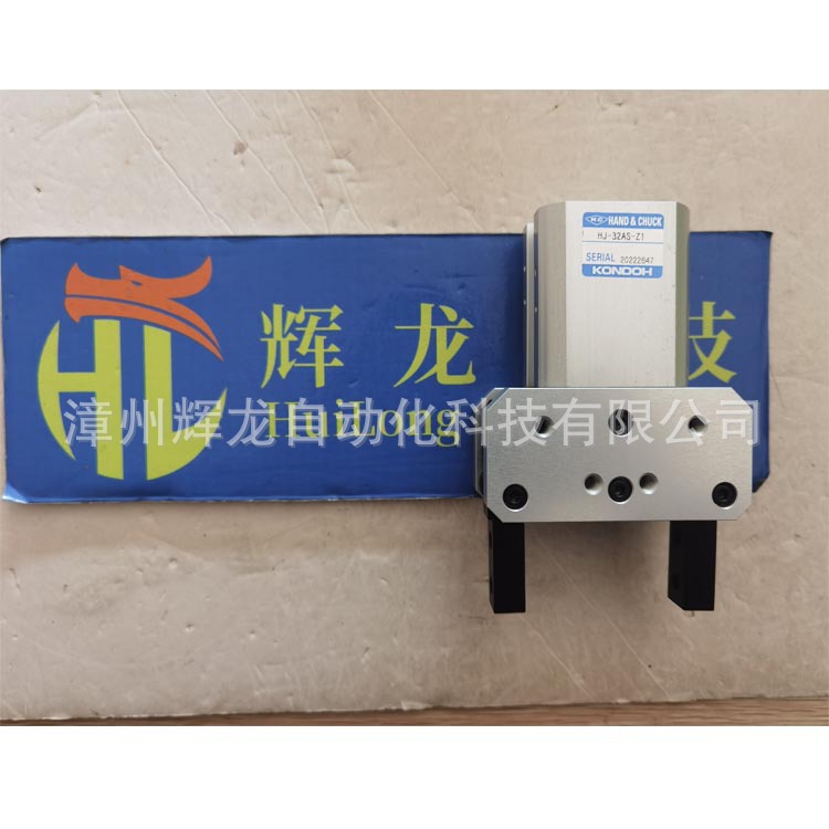 CKH-50AS日本KONDOH近藤株式会社气缸气动卡盘卡爪