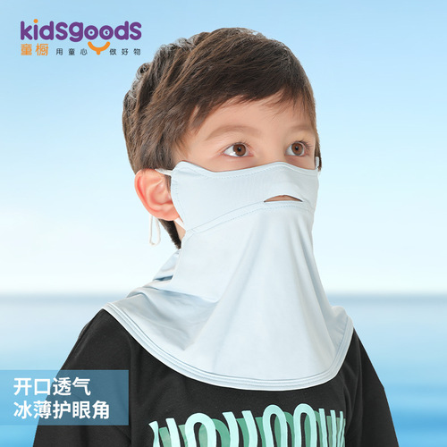 Summer children's ice silk sunscreen mask, eye corner protection, sun protection, UV protection, nose-opening shawl, face covering XRTJ03