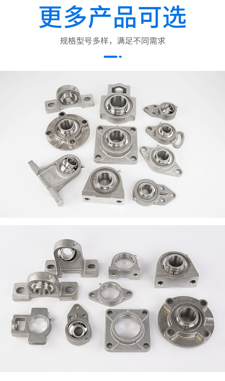 不锈钢外球面详情3