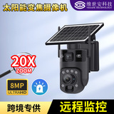 Камера видеонаблюдения на солнечной энергии, водонепроницаемая беспроводная радио-няня, (Трансграничная торговля)