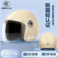 3C认证秋冬款防摔电动车头盔长镜片半盔男女四季通用安全保暖头盔
