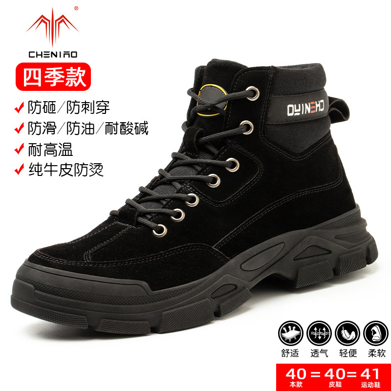 Zapatos de seguro laboral de alta calidad para hombre, punta de acero anti-rotura y anti-perforación, zapatos de aislamiento de seguridad para soldadores ligeros y transpirables