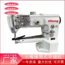 �MͲʽ������ƽ�p�CͲ�ͺ���ͬ�����ϙC����ִ�Ƥ�﹤�I�p�x�C