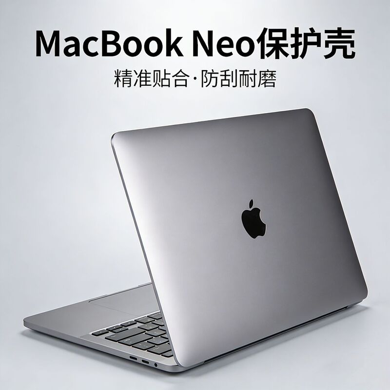Suitable for Apple MacBook Neo Protective Case A3404 13inch Crystal Clear Laptop Protective Cover
