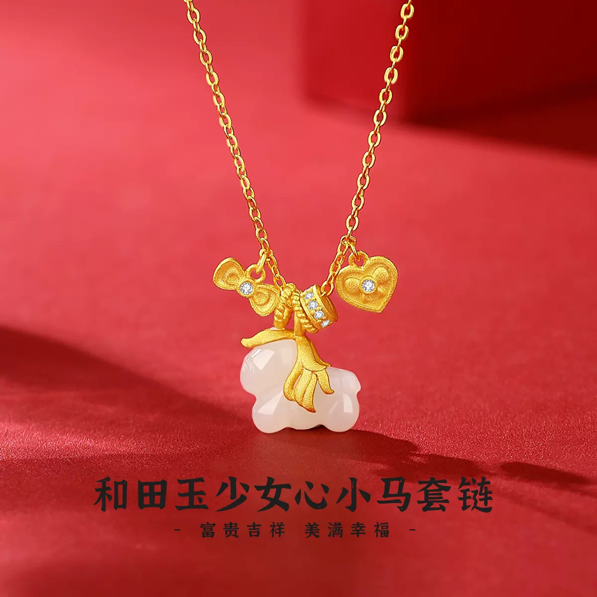 摩天轮新中式和田玉少女心小马项链女s925纯银设计感小众饰品批发