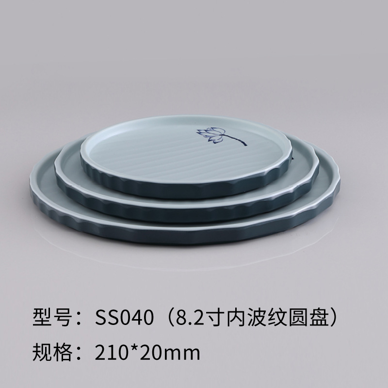 SS040( 8.2inch 내부 골판지 디스크)