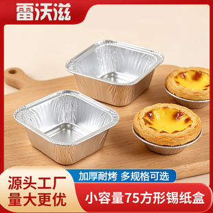 75����100ml���u���a���п�������ط۽z�a���������l��決ĥ��