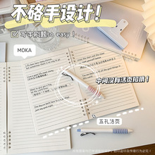 b5不硌手活页本笔记本本子可拆卸高颜值简约渐变学生a5软皮记事本