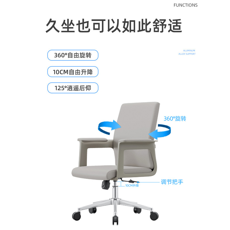 Fabricante silla de oficina de cuero elevación silla giratoria silla de personal comodidad silla de computadora de oficina silla de arco doméstica