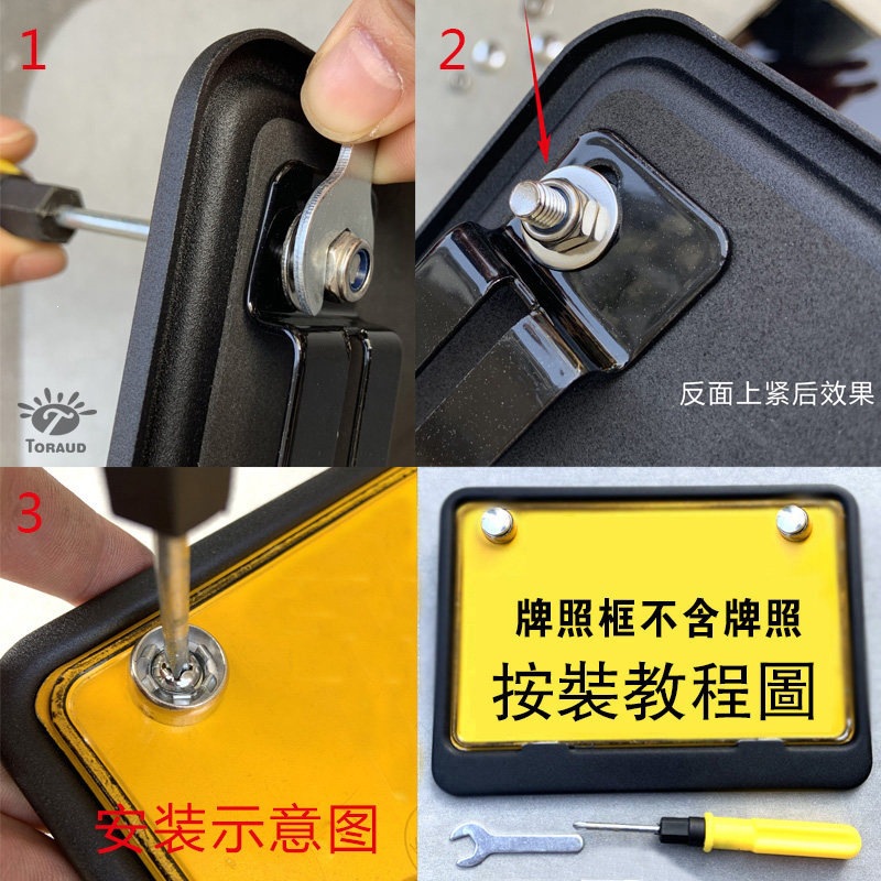 Suitable for motorcycle rear license plate frame, license plate holder, universal tail plate frame for scooters, carbon fiber pattern, new traffic regulations added