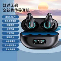クロスボーダー無線入イヤホン骨伝導クリップ耳式bluetoothイヤホンレジャースポーツランニング防水爆型イヤホン