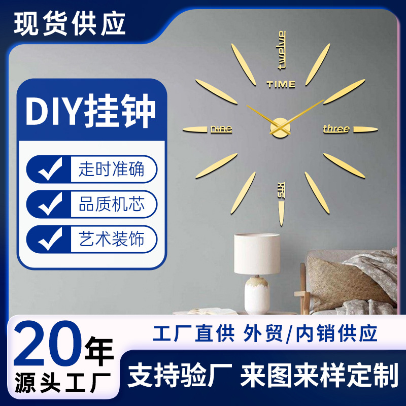 Reloj de pared 3D de lujo ligero, reloj en inglés de alta gama, decoración silenciosa para sala/dormitorio, moda simple