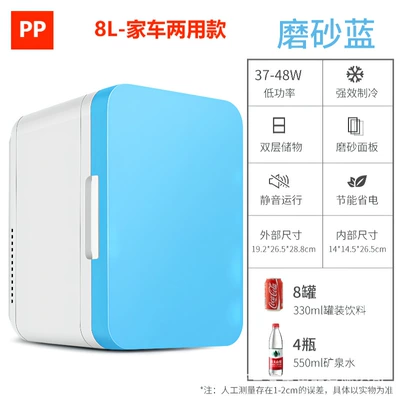 Soyuducular – Refrigerator for One Person - 8l-blue-pp-gift-home-and-car-dual-use
