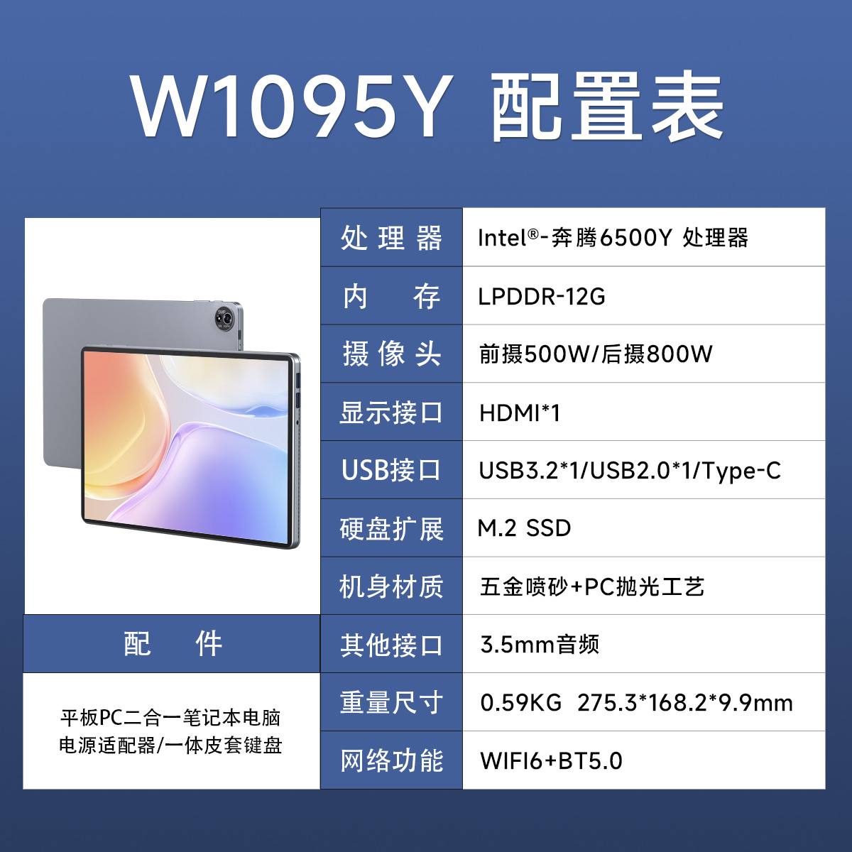 2025 nueva pantalla 2.5K 2 - en - 1 tableta Windows 10 / 11 pulgadas pequeña computadora portátil delgada