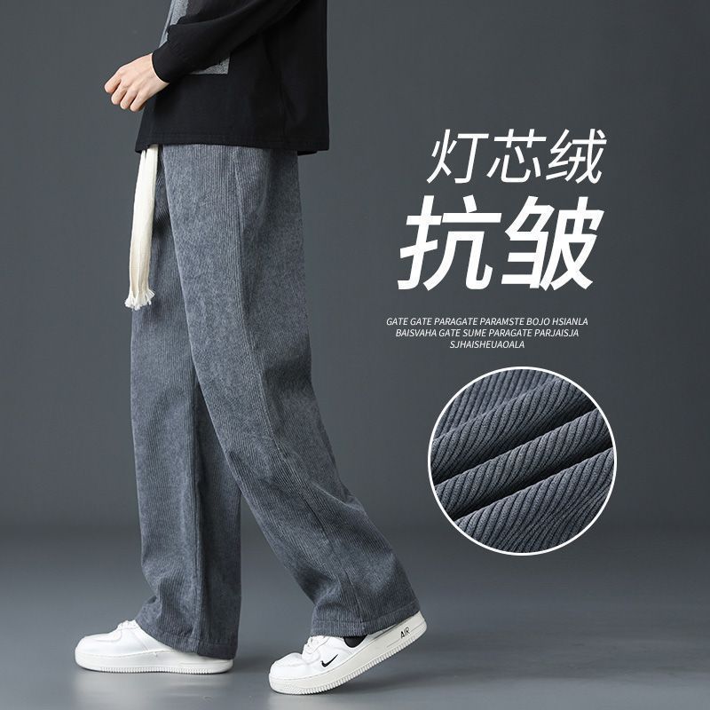 Pantalones de otoño y invierno transfronterizos para hombres de color sólido con una sensación vertical recta de terciopelo de moda, cordillera, pantalones deportivos de piernas anchas image 5