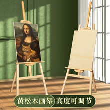 画架美术生成人作业儿童展览折叠4K画画支架式油油画艺考生