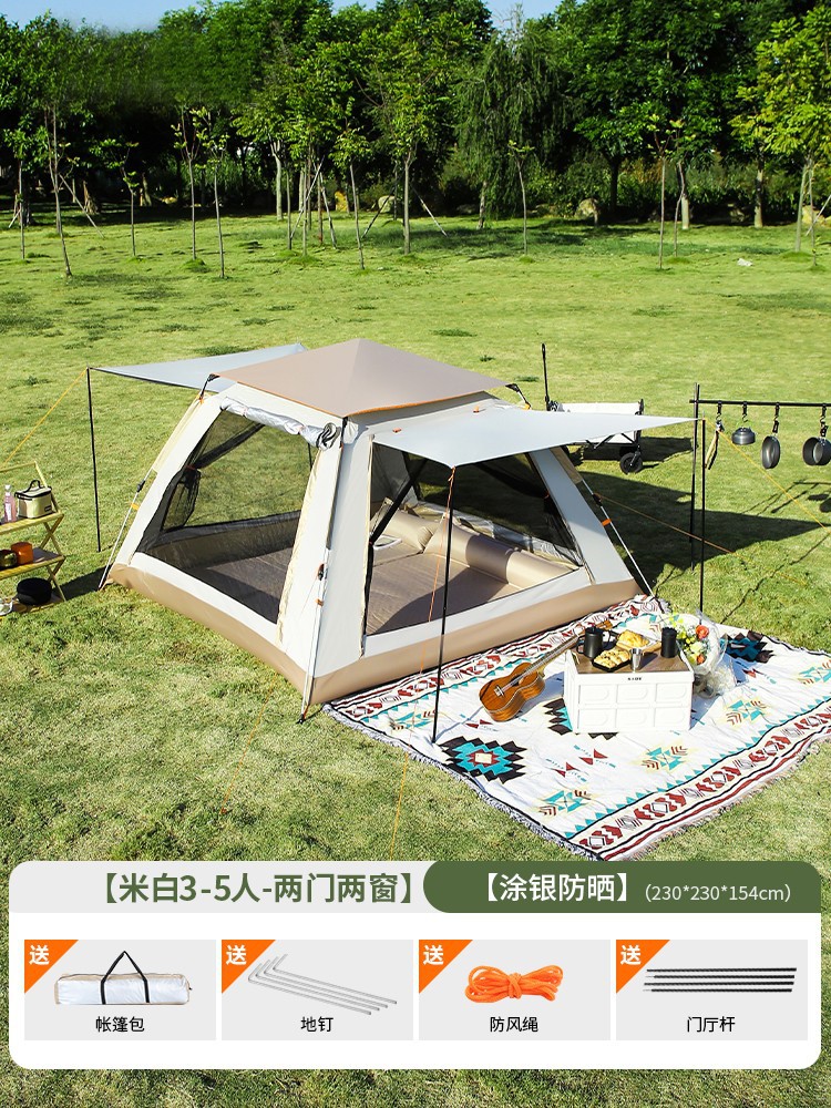 라이스 화이트 3-5 명 [업그레이드 실버 코팅] 홀 폴