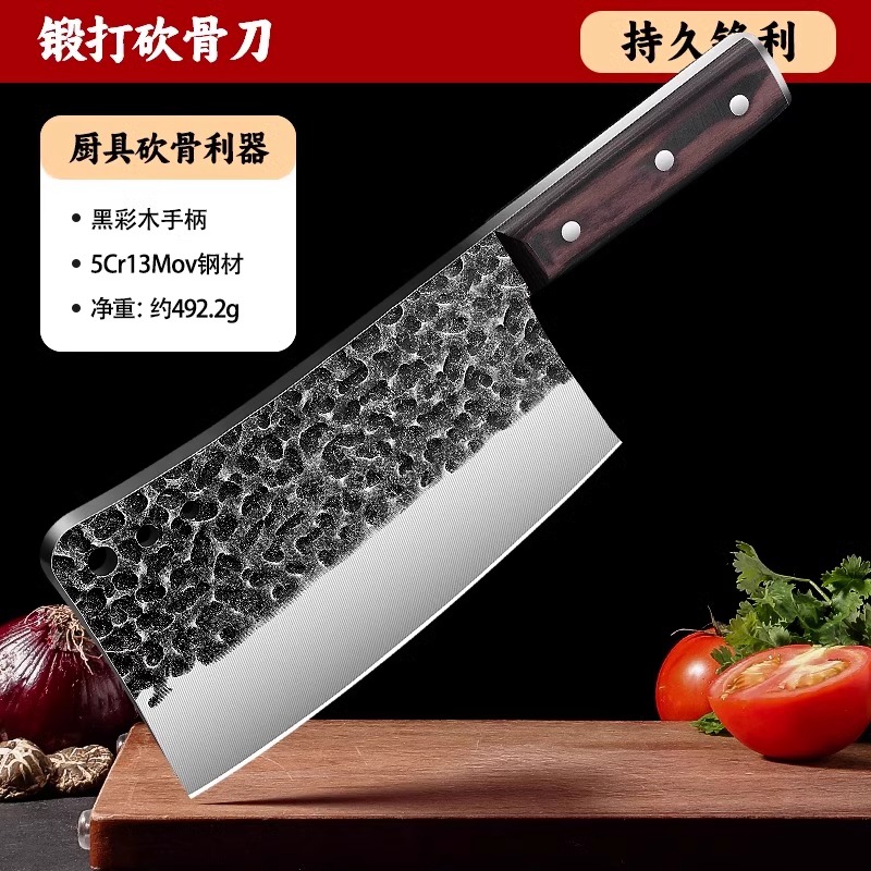 고대 단조 뼈칼-60°위 -114mm-19cm