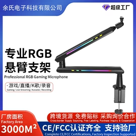 麦克风/话筒;影音电器配件
