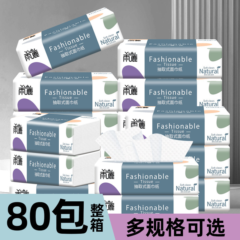 Household 80-Pack Full Box Toilet Paper, Portable Embossed Paper, Economical Travel Napkin, Manufacturer Supply Household 80-Pack Full Box Toilet Paper, Portable Embossed Paper, Economical Travel Napkin, Manufacturer Supply