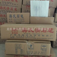 ���S�ҡ����ٻ�ʯһ�������P��ʯ�P 125*12*5ʯ�P���I��ʯ