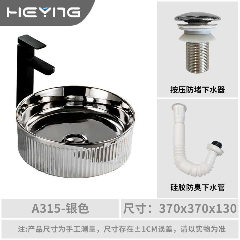 Baños de cerámica galvanizados nórdicos en la mesa de lavabo doméstico ligero de lujo lavabo único fábrica de venta directa