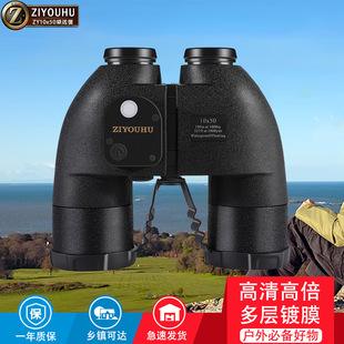 ���ɻ����h�R10x50�pͲ�_�P�������h�R����߱��ֻ���y�����h�R