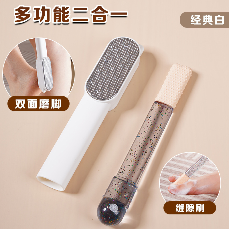 Lifidador de pies multifuncional de doble cara para el hogar dos en uno para eliminar los callos de la piel muerta, frotar los pies, piedra para afilar, artefacto para pulir la pedicura