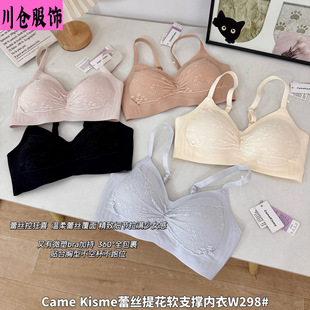 Came&nbsp;Kisme�ٽz�Ứܛ֧�΃���W298#�o�Ȧ�۔nܛ֧���ո�������