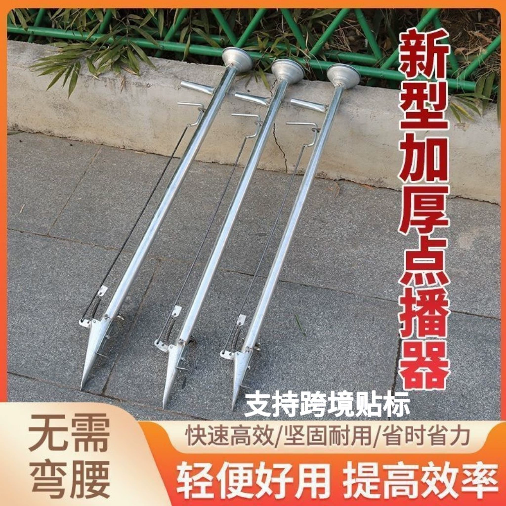 Многофункциональная сеялка для кукурузы, овощей и арахиса, аксессуары для посадки, портативный сельскохозяйственный разбрасыватель семян и удобрений