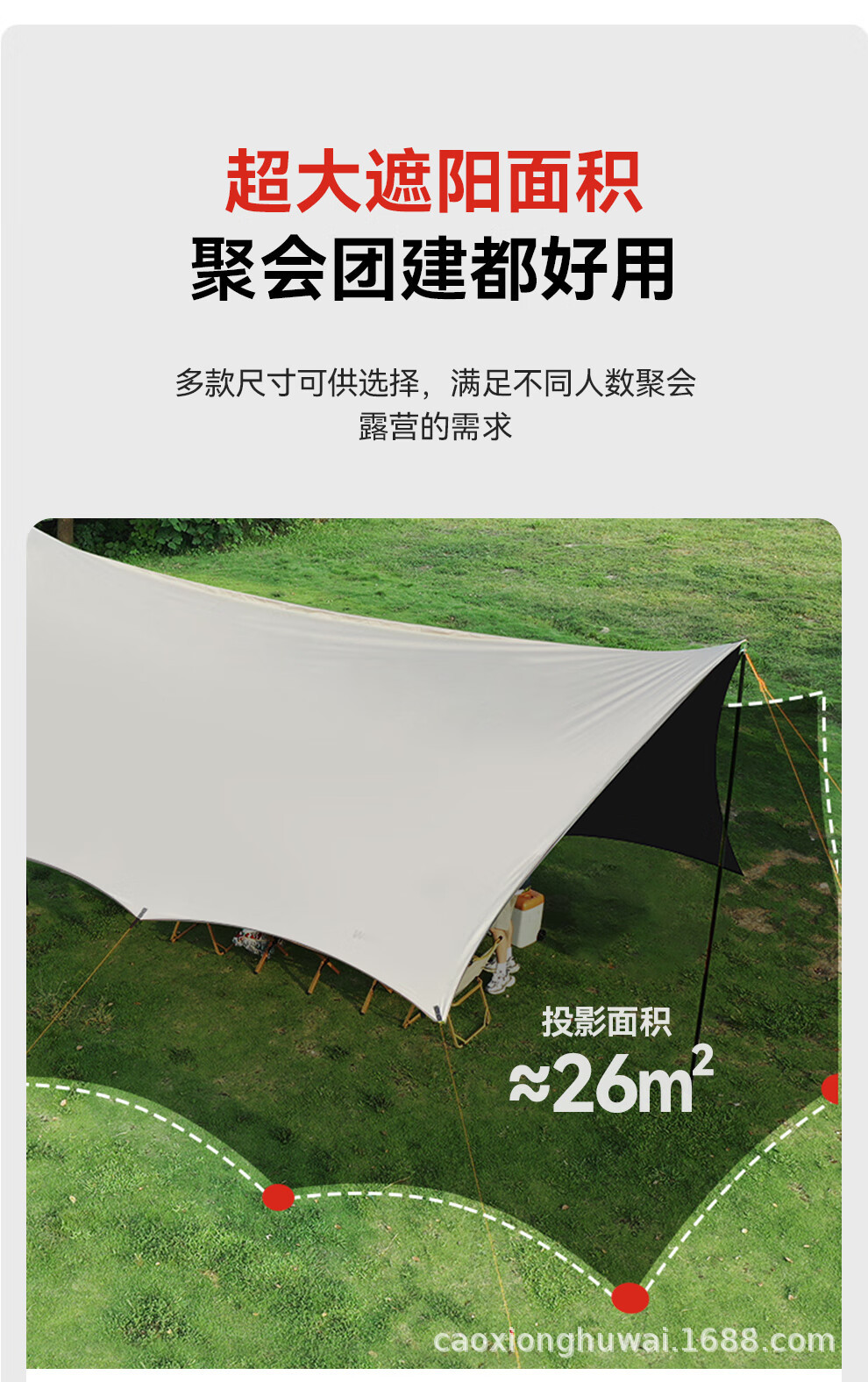 Manufacturer Wholesale Canopy Tent Outdoor Camping Equipment Rainproof Sunshade Hexagonal Black Rubber Thickened Tarp Sun Protection Awning