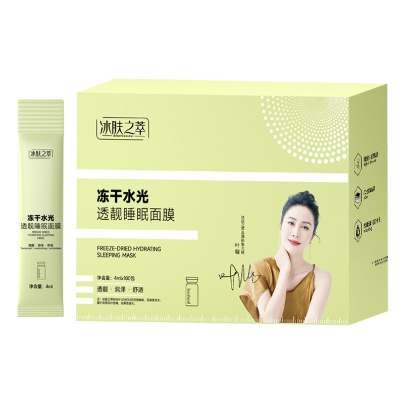 Freeze-Dried Water-Glowing and Translucent Sleeping Mask, Strip-Shaped Frozen Mask, Moisturizing and Hydrating, No-Wash Sleeping Mask, 100 Strips, Boxed Batch